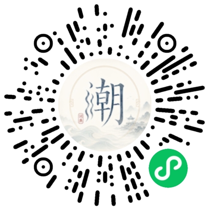 Scannez avec WeChat pour ouvrir le mini-programme Mogher