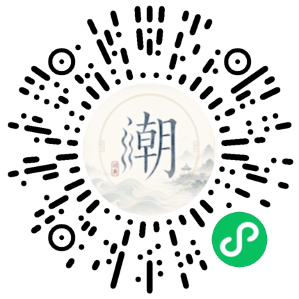 Scannez avec WeChat pour ouvrir le mini-programme Mogher