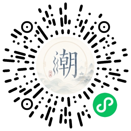 สแกนด้วย WeChat เพื่อเปิดมินิโปรแกรม Mogher