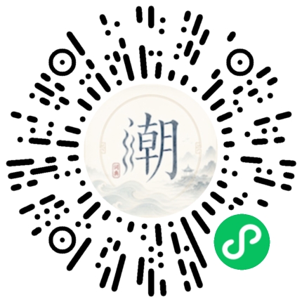 Scannez avec WeChat pour ouvrir le mini-programme Mogher