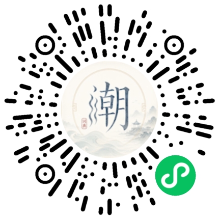 Scannez avec WeChat pour ouvrir le mini-programme Mogher