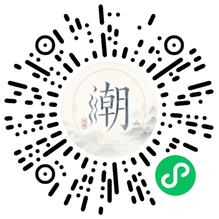 Scannez avec WeChat pour ouvrir le mini-programme Mogher