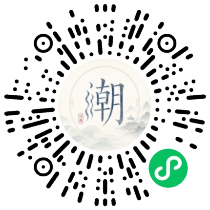 สแกนด้วย WeChat เพื่อเปิดมินิโปรแกรม Mogher
