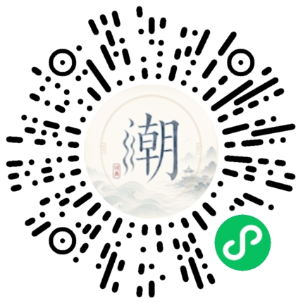 Scannez avec WeChat pour ouvrir le mini-programme Mogher