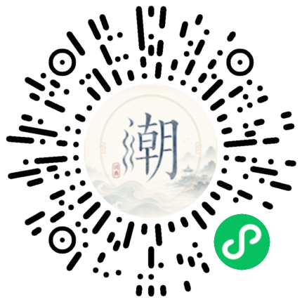 สแกนด้วย WeChat เพื่อเปิดมินิโปรแกรม Mogher