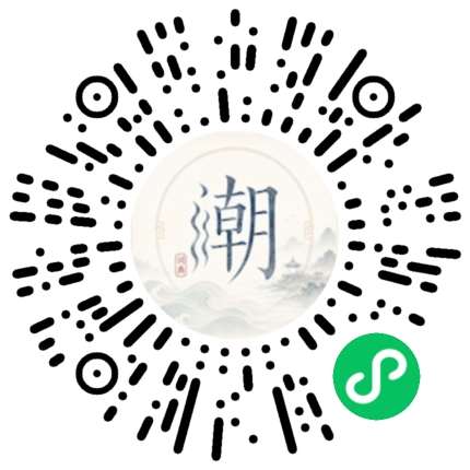 สแกนด้วย WeChat เพื่อเปิดมินิโปรแกรม Mogher