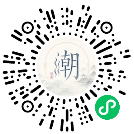 Scannez avec WeChat pour ouvrir le mini-programme Mogher