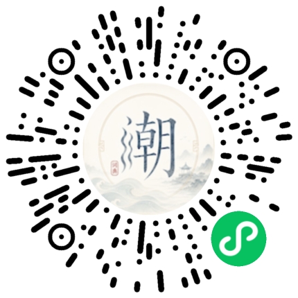 微信掃碼開啟潮州母語小程式