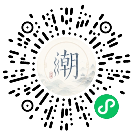 Scannez avec WeChat pour ouvrir le mini-programme Mogher
