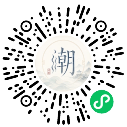 Scannez avec WeChat pour ouvrir le mini-programme Mogher