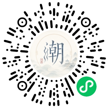 微信掃碼開啟潮州母語小程式