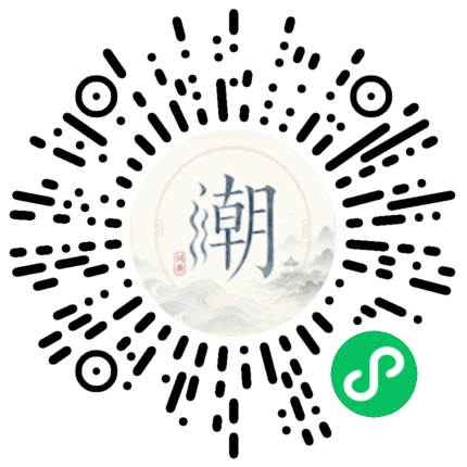 Scannez avec WeChat pour ouvrir le mini-programme Mogher