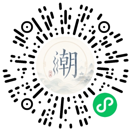 Scannez avec WeChat pour ouvrir le mini-programme Mogher