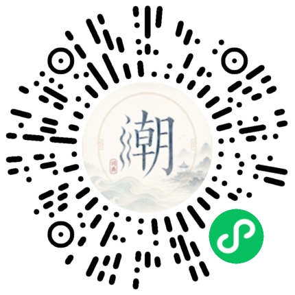 Scannez avec WeChat pour ouvrir le mini-programme Mogher