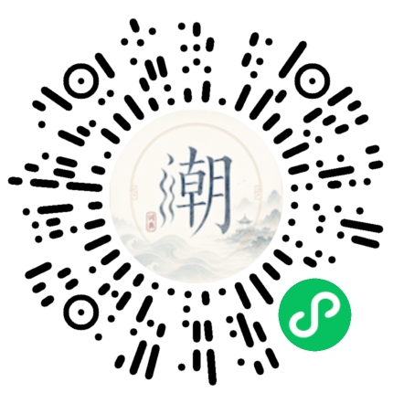 Scannez avec WeChat pour ouvrir le mini-programme Mogher
