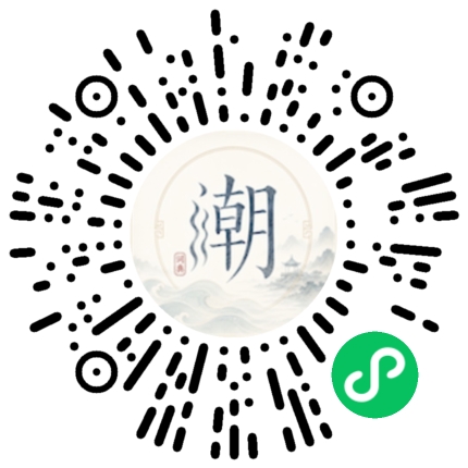 Scannez avec WeChat pour ouvrir le mini-programme Mogher