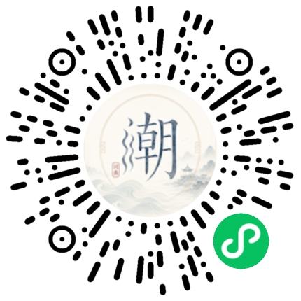 Scannez avec WeChat pour ouvrir le mini-programme Mogher