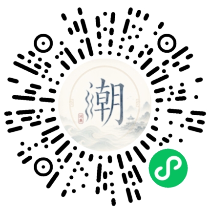 Scannez avec WeChat pour ouvrir le mini-programme Mogher
