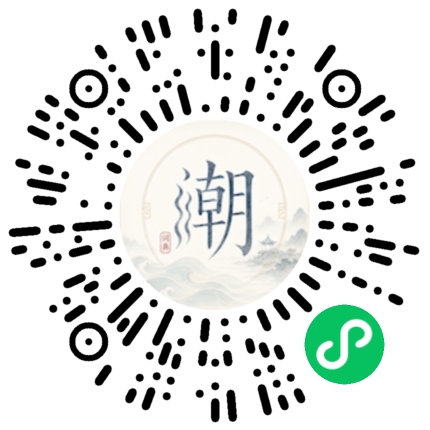 Scannez avec WeChat pour ouvrir le mini-programme Mogher