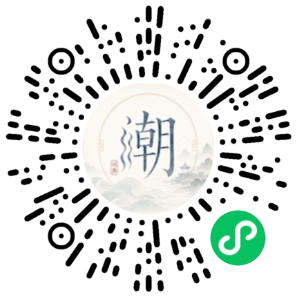 Scannez avec WeChat pour ouvrir le mini-programme Mogher