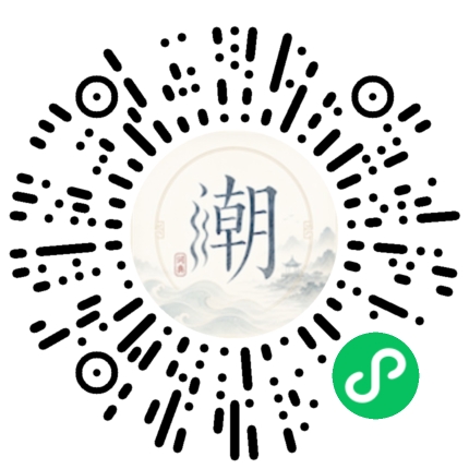 Scannez avec WeChat pour ouvrir le mini-programme Mogher