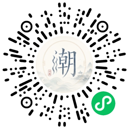 Scannez avec WeChat pour ouvrir le mini-programme Mogher