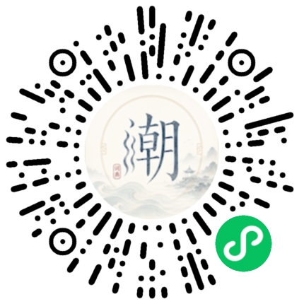 Scannez avec WeChat pour ouvrir le mini-programme Mogher
