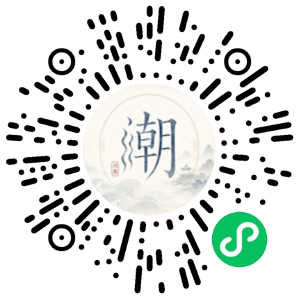 Scannez avec WeChat pour ouvrir le mini-programme Mogher