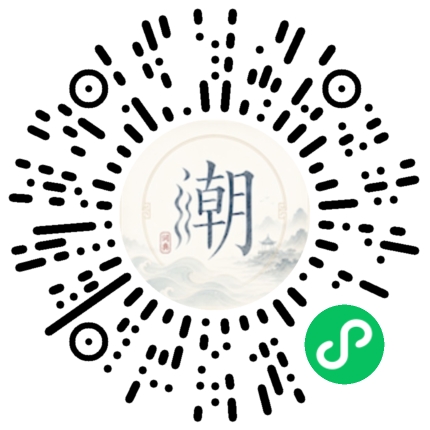 Scannez avec WeChat pour ouvrir le mini-programme Mogher