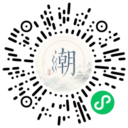 Scannez avec WeChat pour ouvrir le mini-programme Mogher