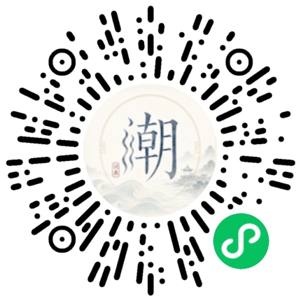 Scannez avec WeChat pour ouvrir le mini-programme Mogher