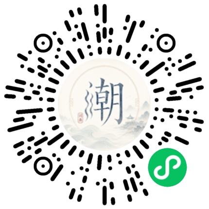 Scannez avec WeChat pour ouvrir le mini-programme Mogher