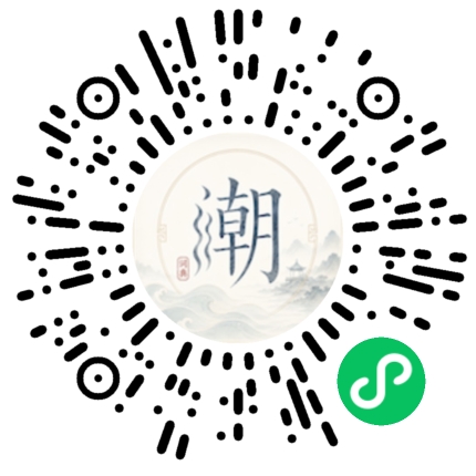 Scannez avec WeChat pour ouvrir le mini-programme Mogher