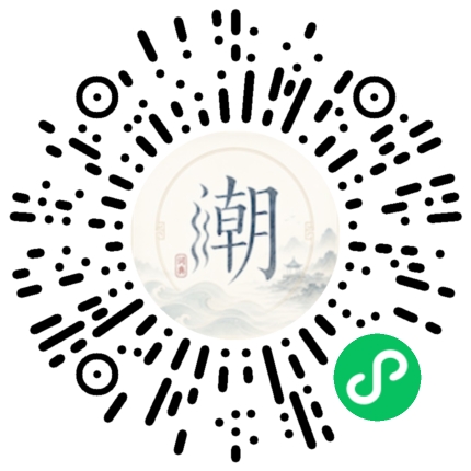 Scannez avec WeChat pour ouvrir le mini-programme Mogher
