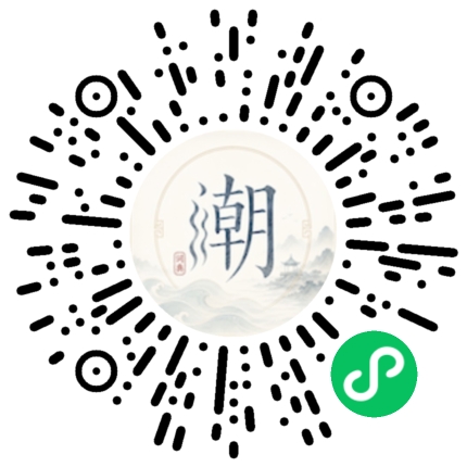 Scannez avec WeChat pour ouvrir le mini-programme Mogher