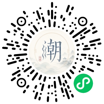 Scannez avec WeChat pour ouvrir le mini-programme Mogher