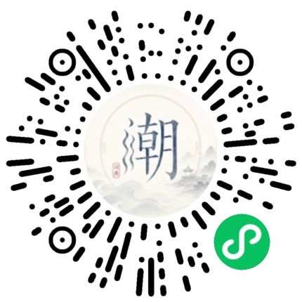 Scannez avec WeChat pour ouvrir le mini-programme Mogher