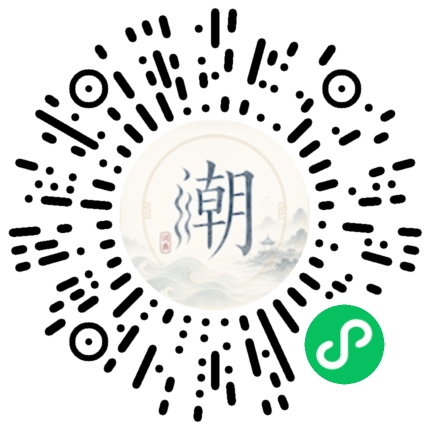 Scannez avec WeChat pour ouvrir le mini-programme Mogher