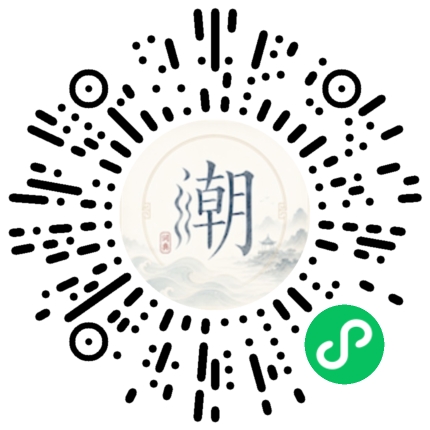 微信掃碼開啟潮州母語小程式