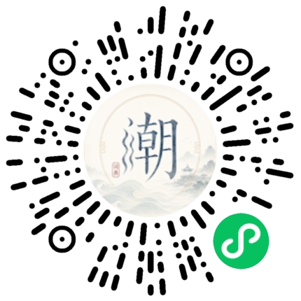 Scannez avec WeChat pour ouvrir le mini-programme Mogher