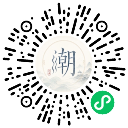 Scannez avec WeChat pour ouvrir le mini-programme Mogher