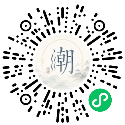 สแกนด้วย WeChat เพื่อเปิดมินิโปรแกรม Mogher