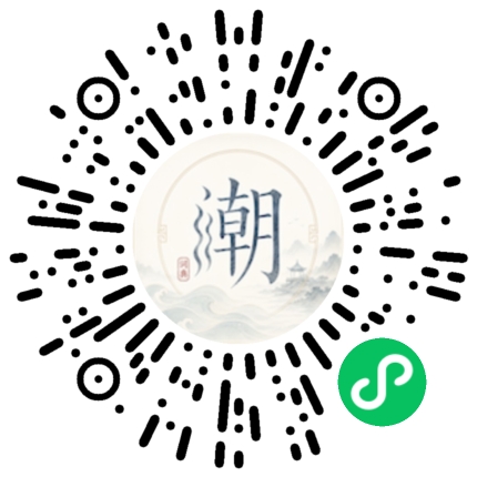 Scannez avec WeChat pour ouvrir le mini-programme Mogher