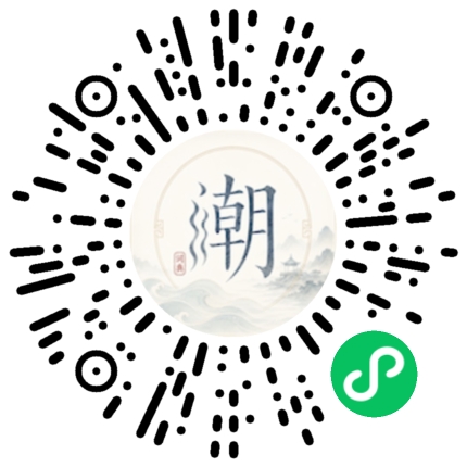 สแกนด้วย WeChat เพื่อเปิดมินิโปรแกรม Mogher