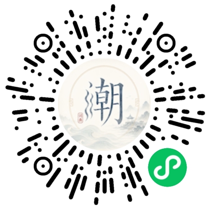 Scannez avec WeChat pour ouvrir le mini-programme Mogher