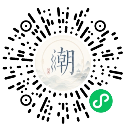 Scannez avec WeChat pour ouvrir le mini-programme Mogher