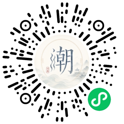 微信掃碼開啟潮州母語小程式