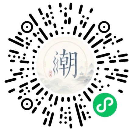 Scannez avec WeChat pour ouvrir le mini-programme Mogher