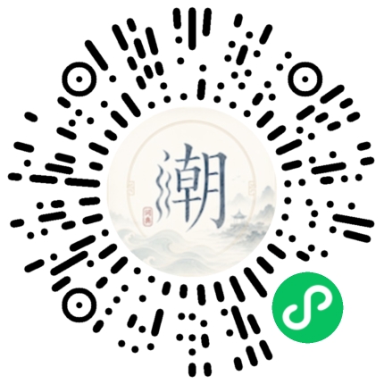 Scannez avec WeChat pour ouvrir le mini-programme Mogher