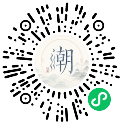 สแกนด้วย WeChat เพื่อเปิดมินิโปรแกรม Mogher